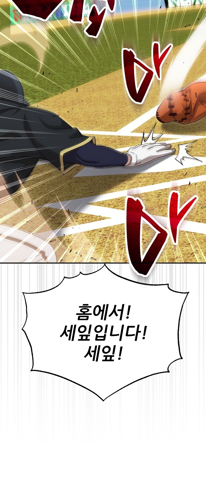 16 페이지