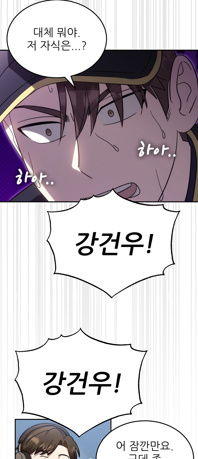 3 페이지