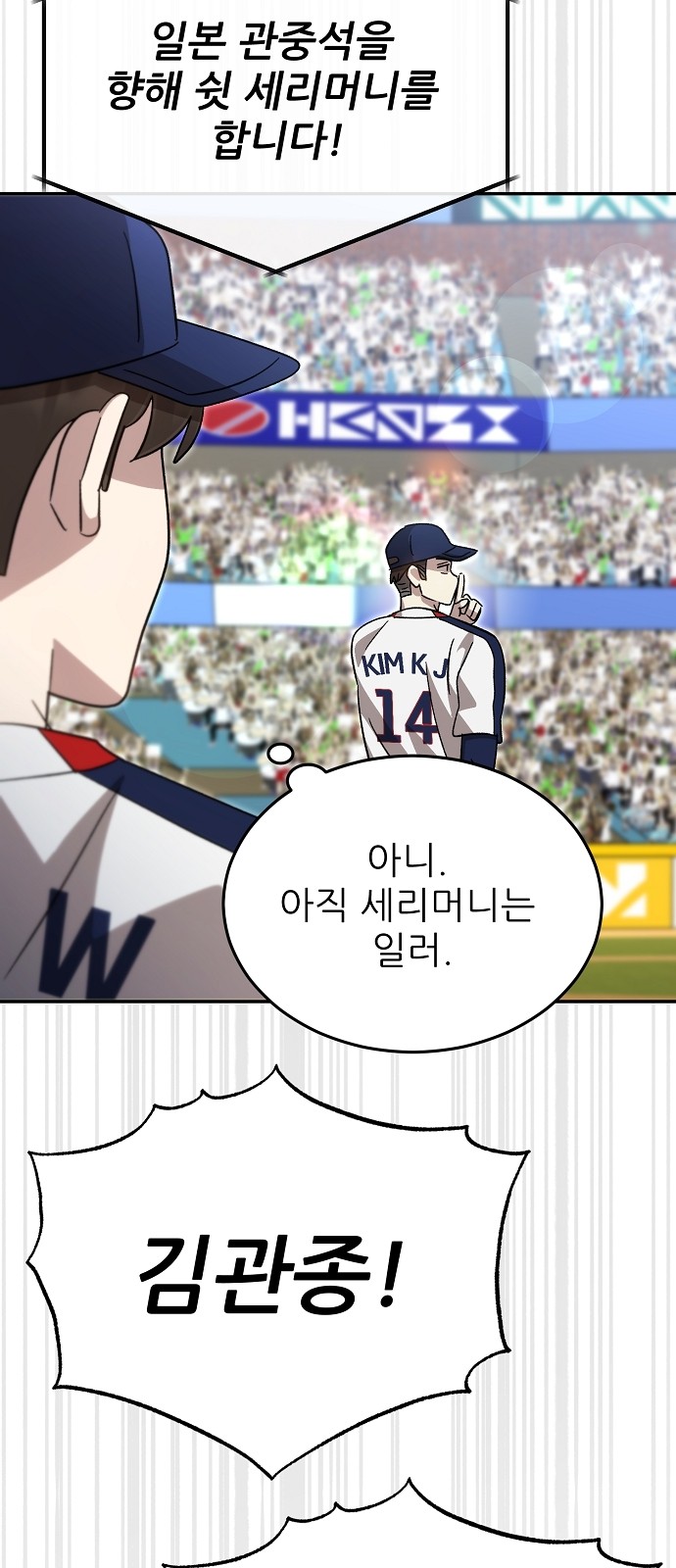 36 페이지
