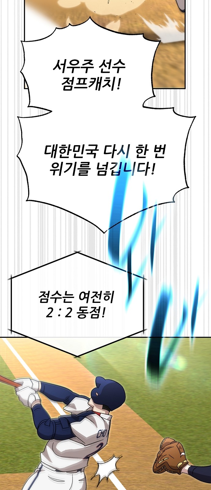 38 페이지