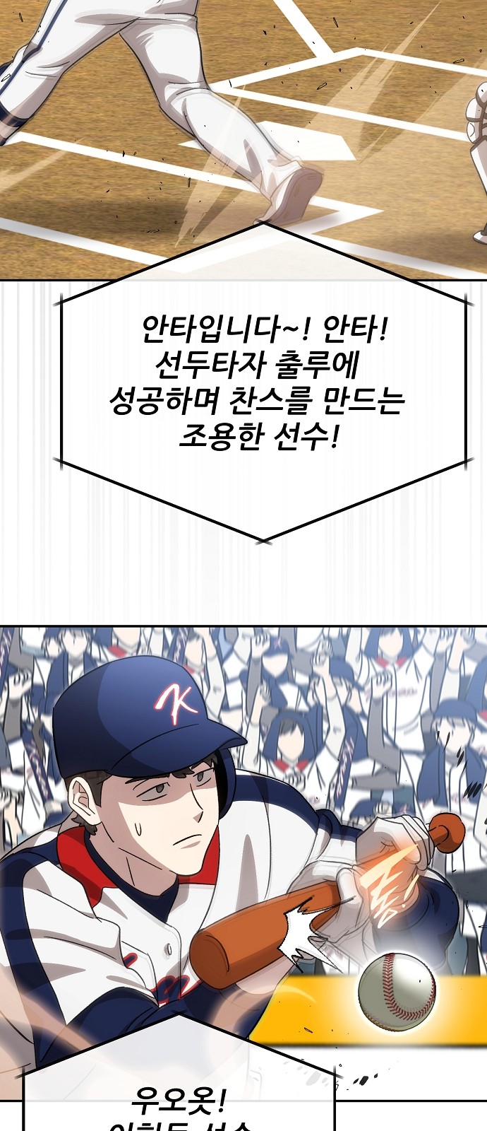 39 페이지