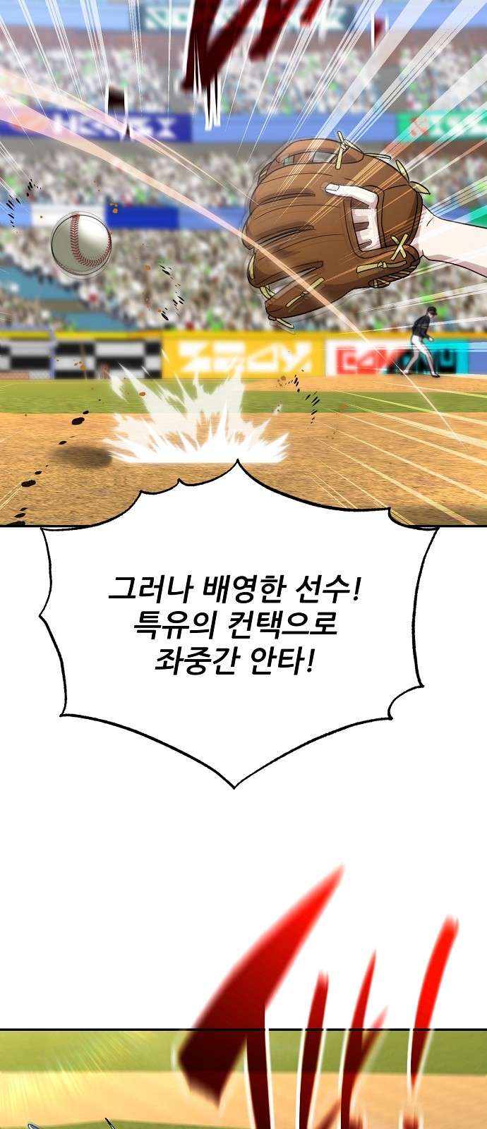 42 페이지