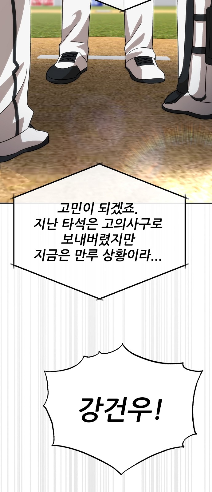 49 페이지