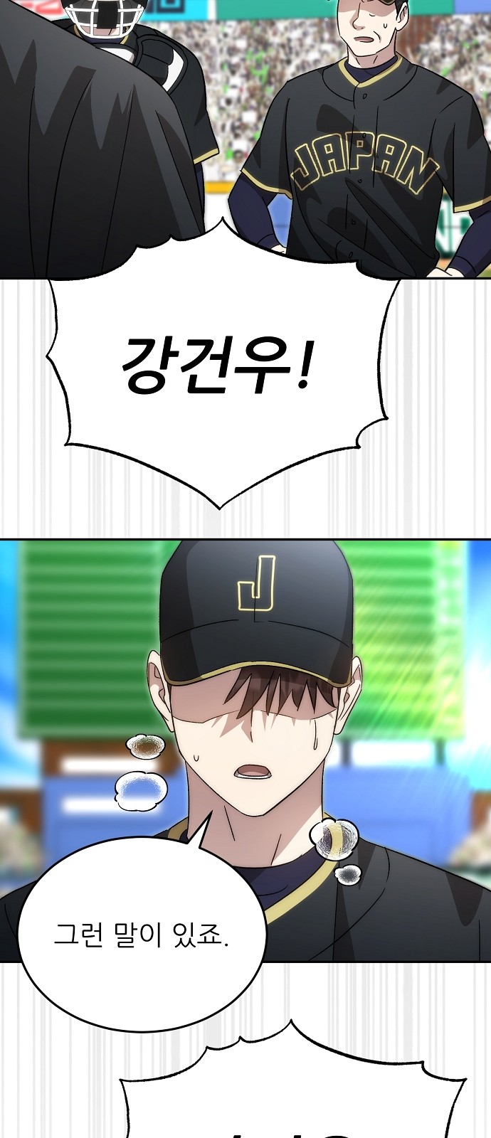 51 페이지