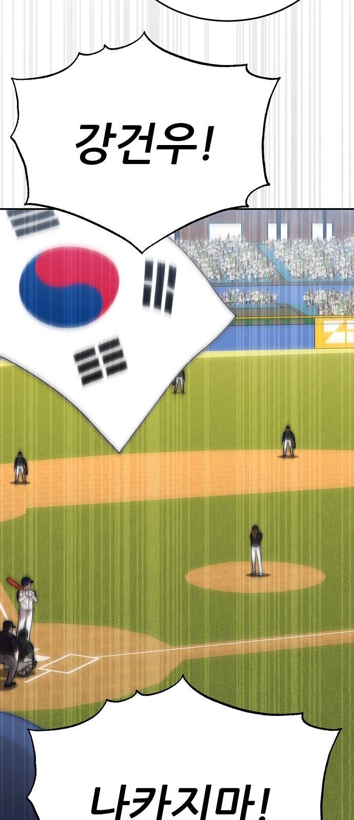 53 페이지