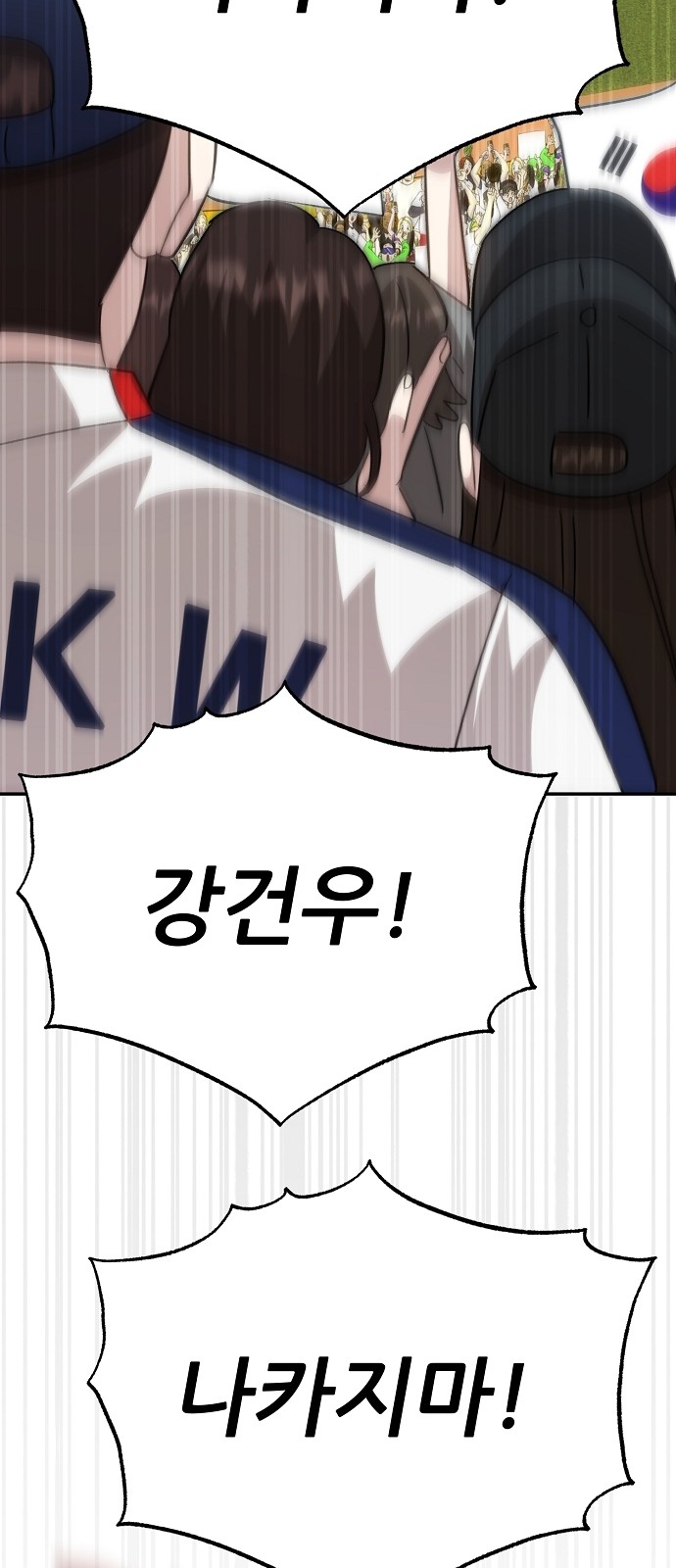 54 페이지