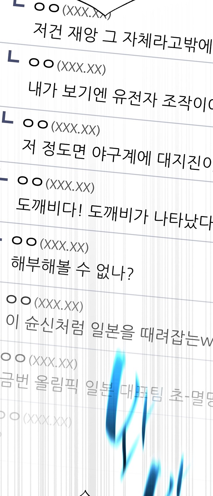 62 페이지