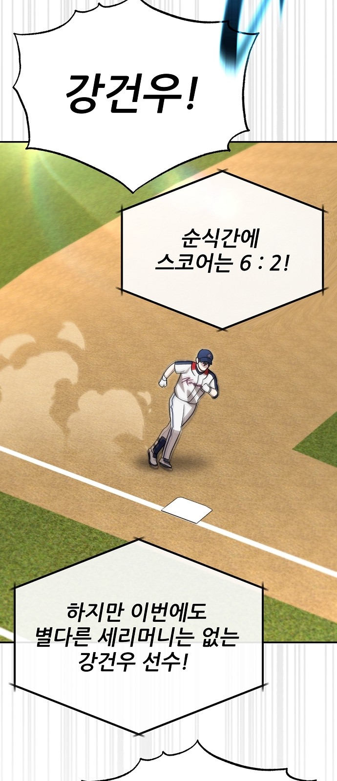 63 페이지
