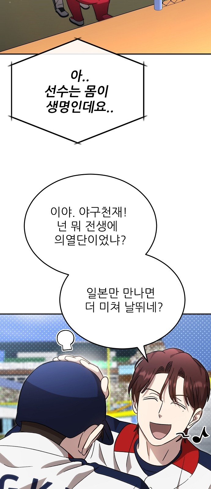 65 페이지