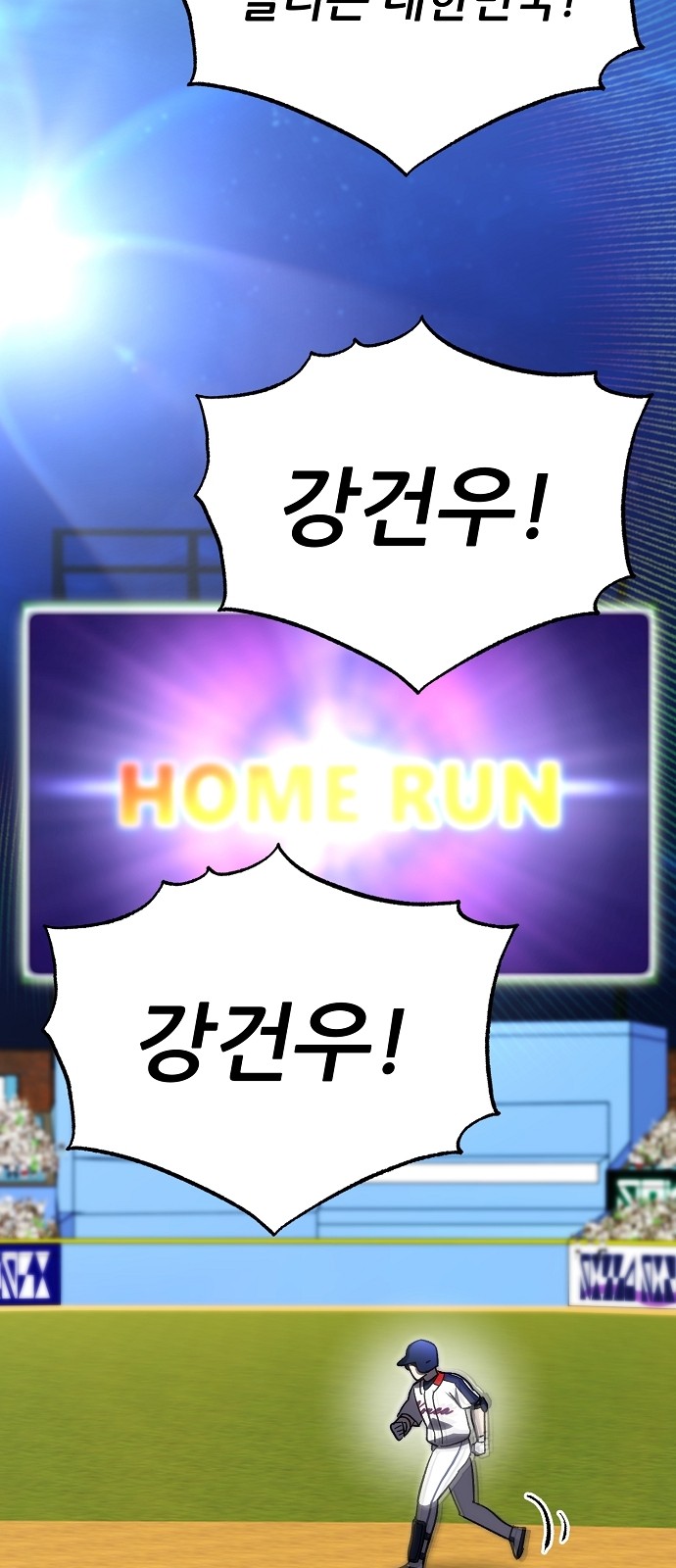 81 페이지