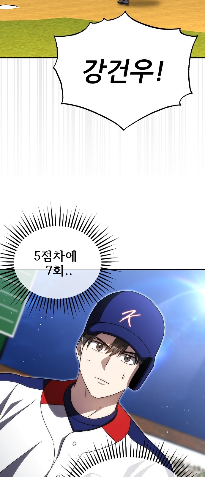 82 페이지