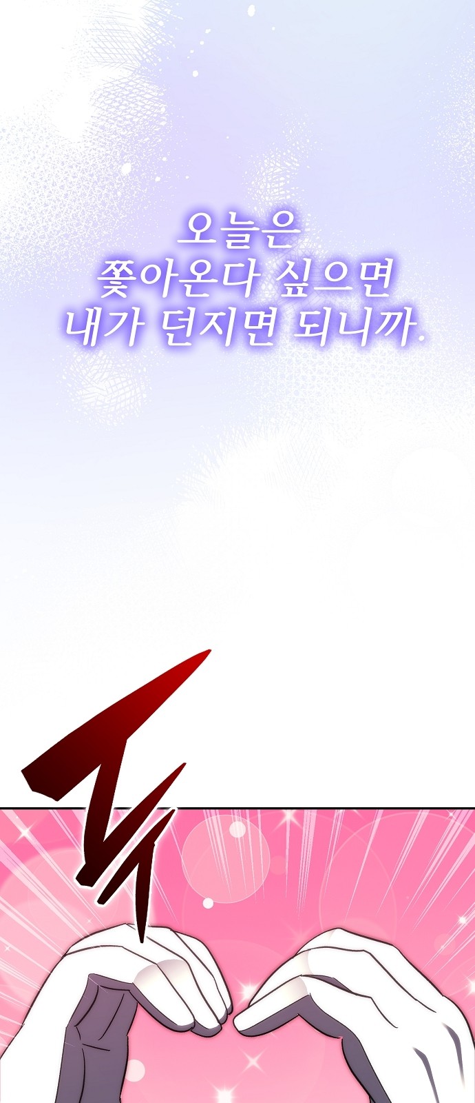 84 페이지