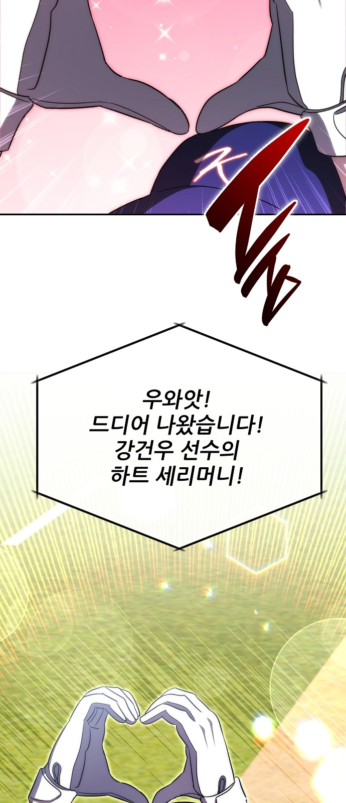 85 페이지
