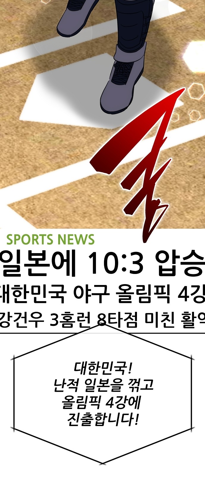 87 페이지