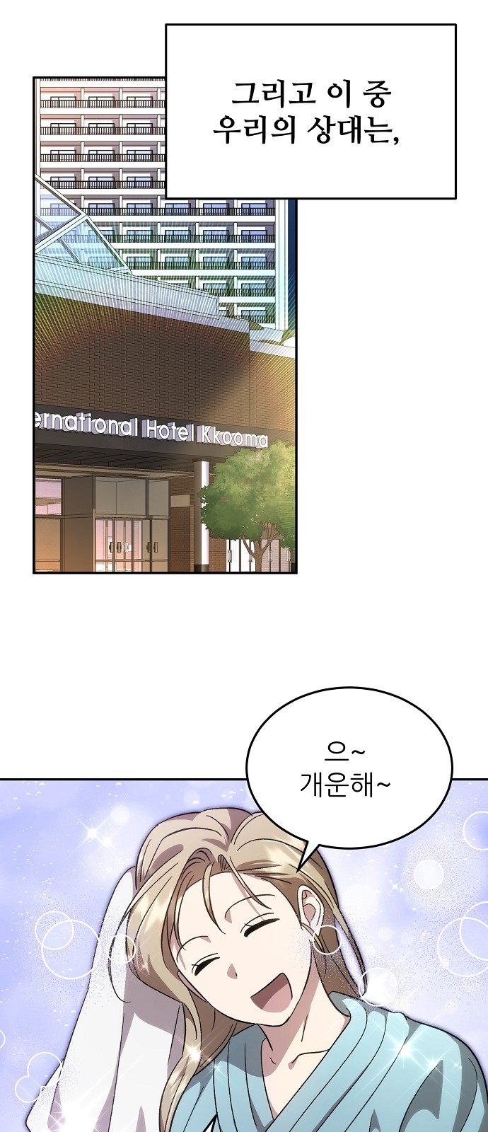 11 페이지