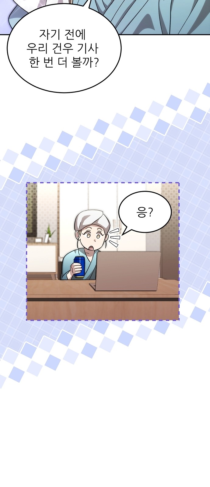 12 페이지