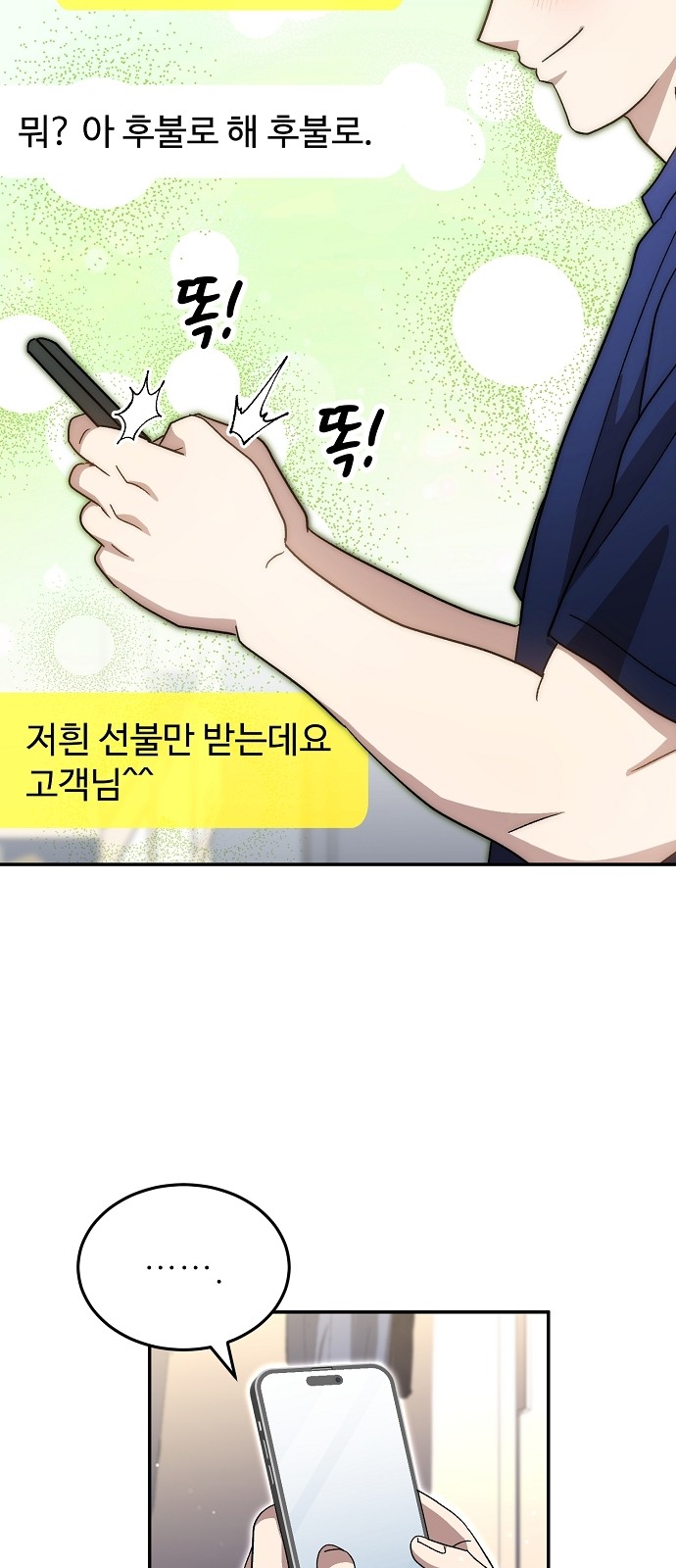 18 페이지