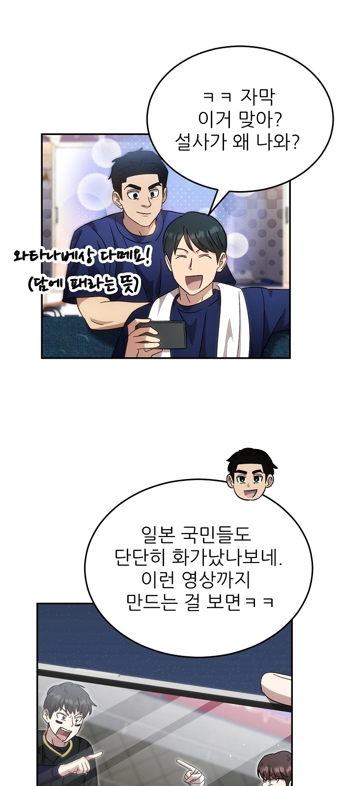 2 페이지