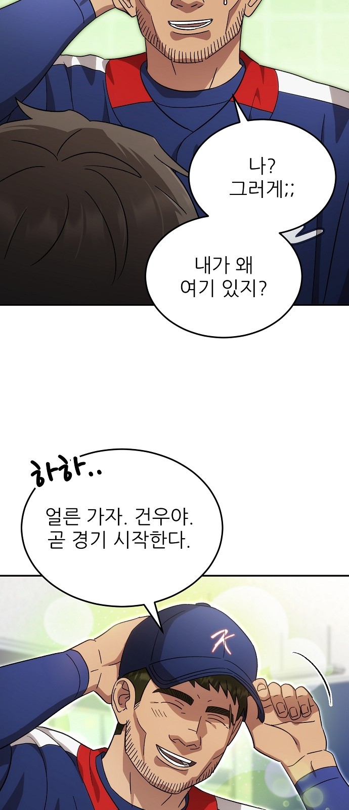 23 페이지
