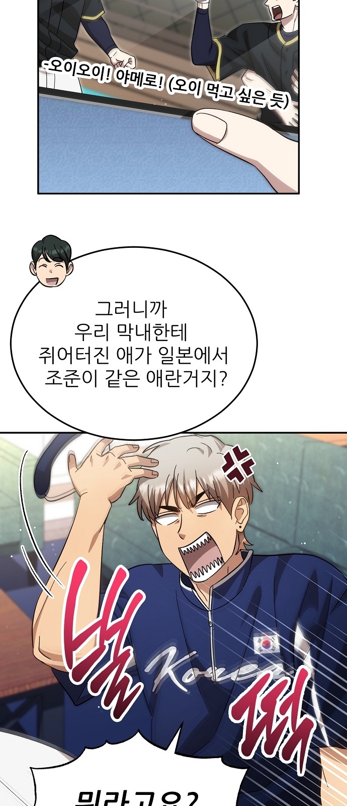 3 페이지