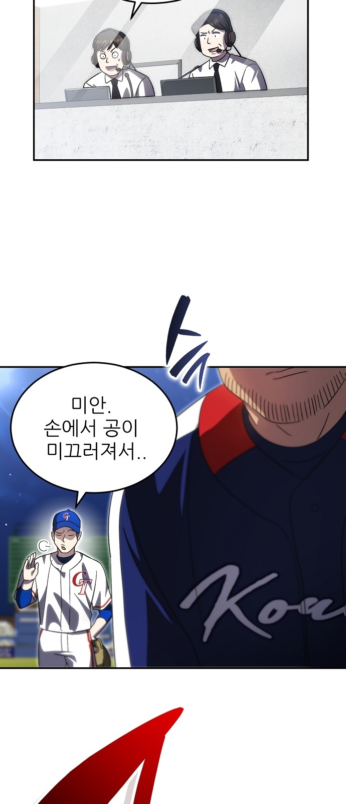 37 페이지
