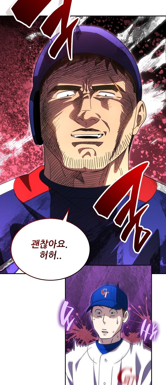 38 페이지