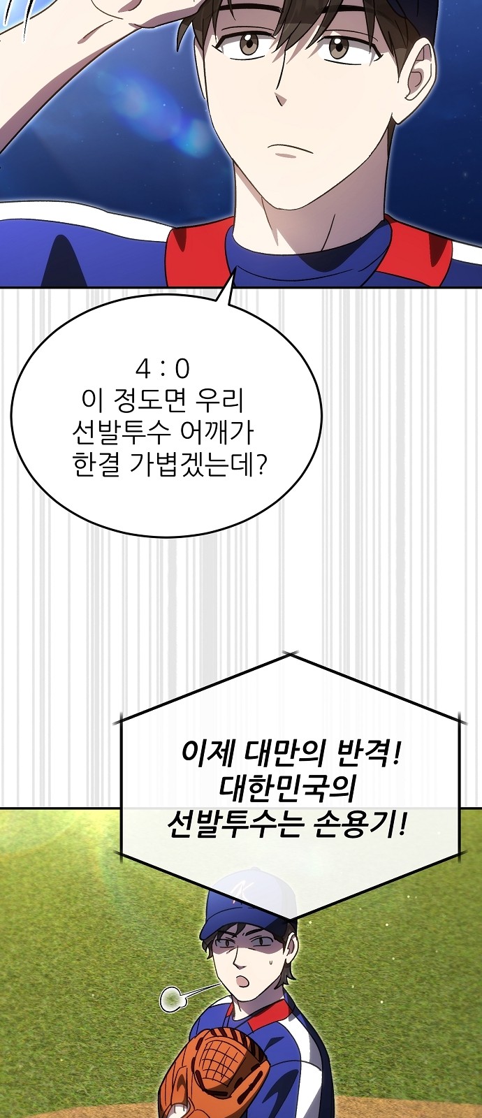 43 페이지