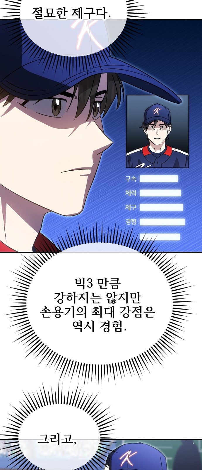 47 페이지