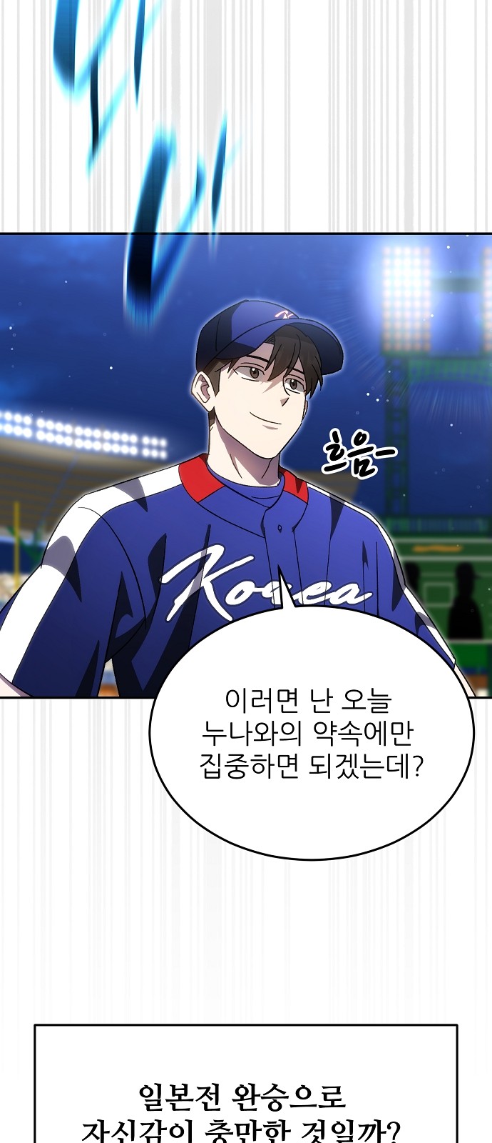 52 페이지