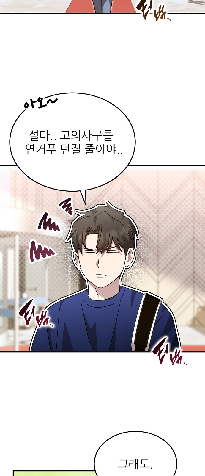 59 페이지