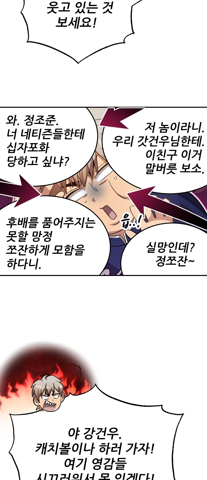 8 페이지