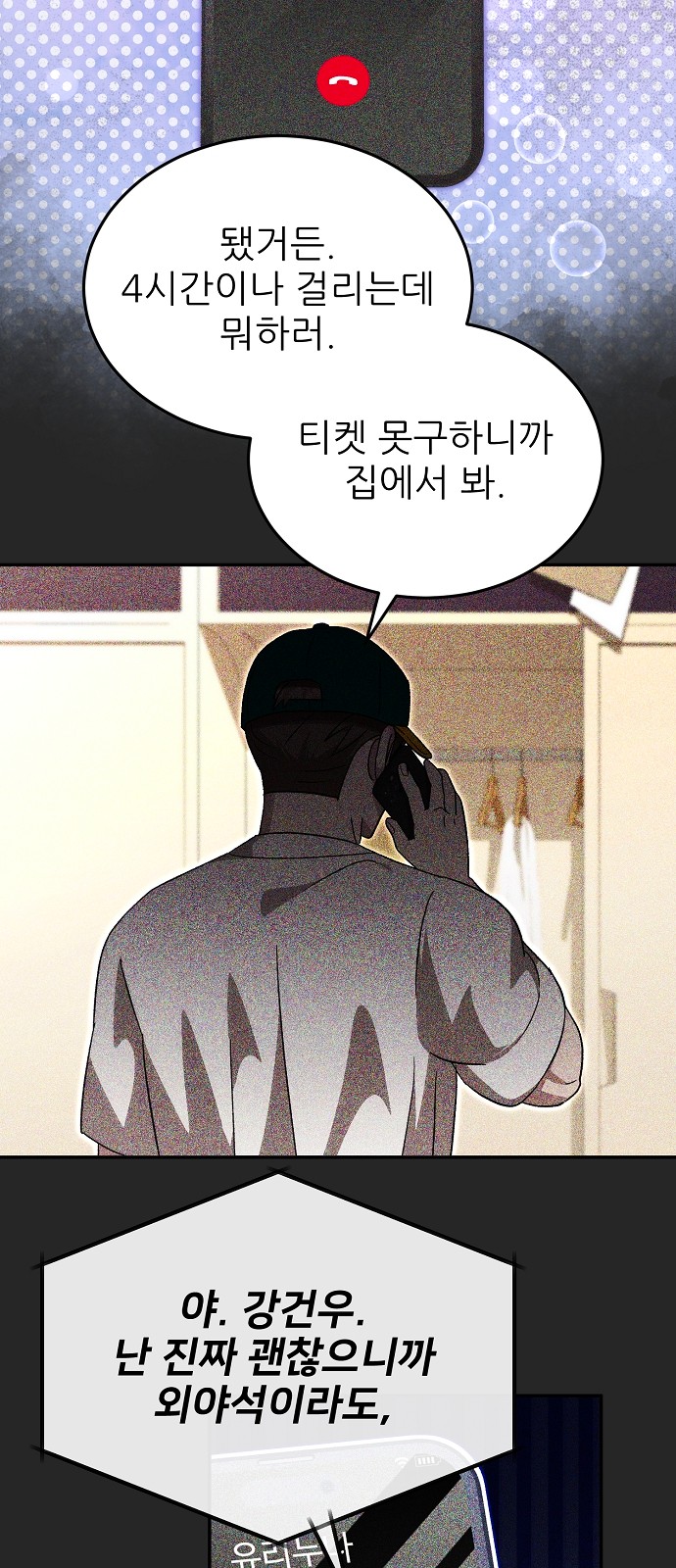 20 페이지