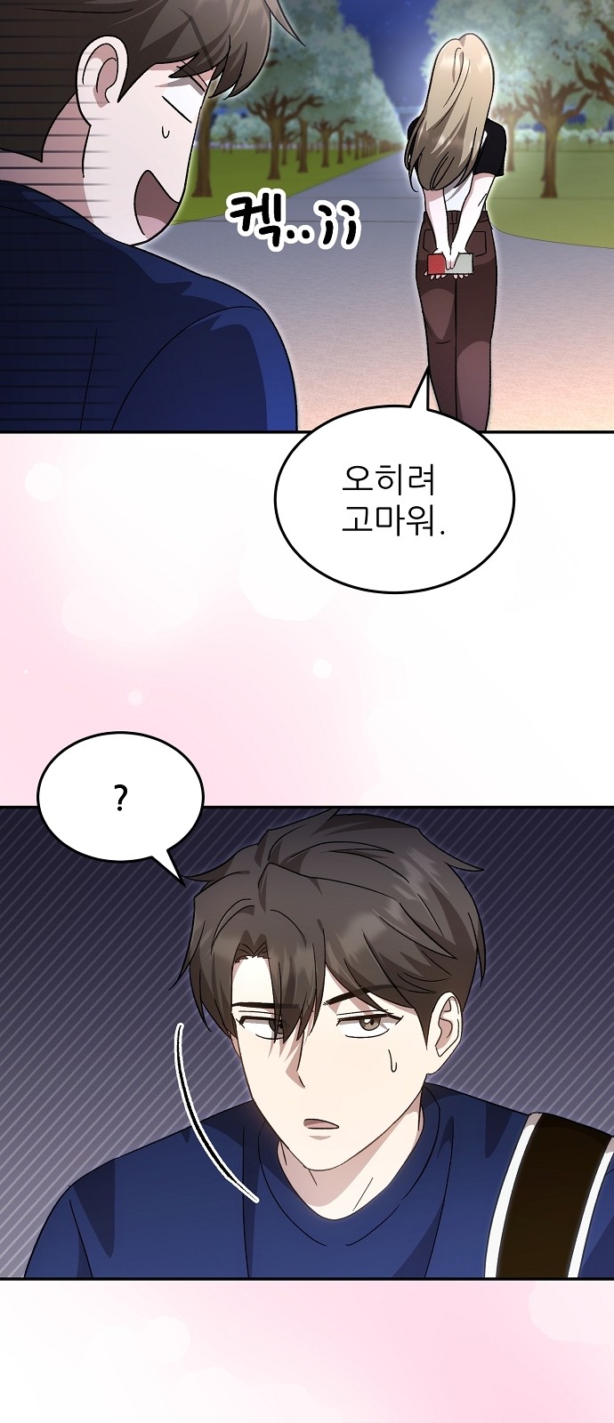 29 페이지