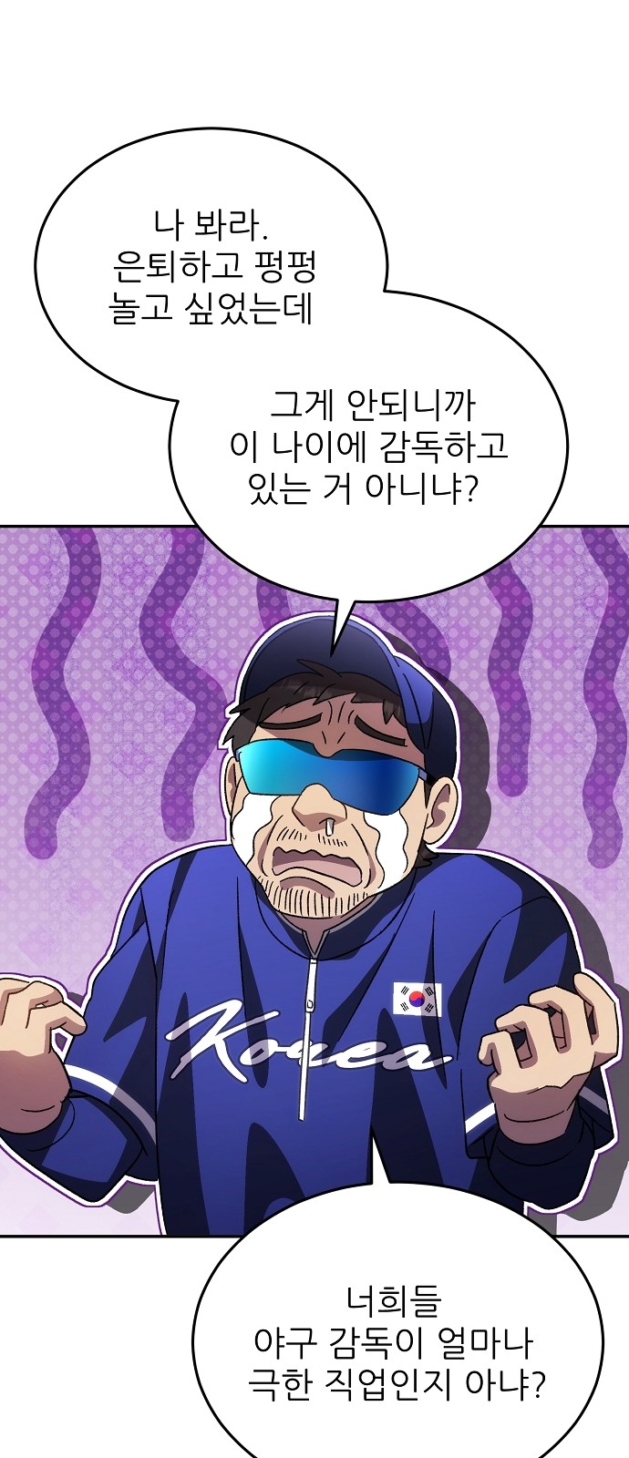 53 페이지