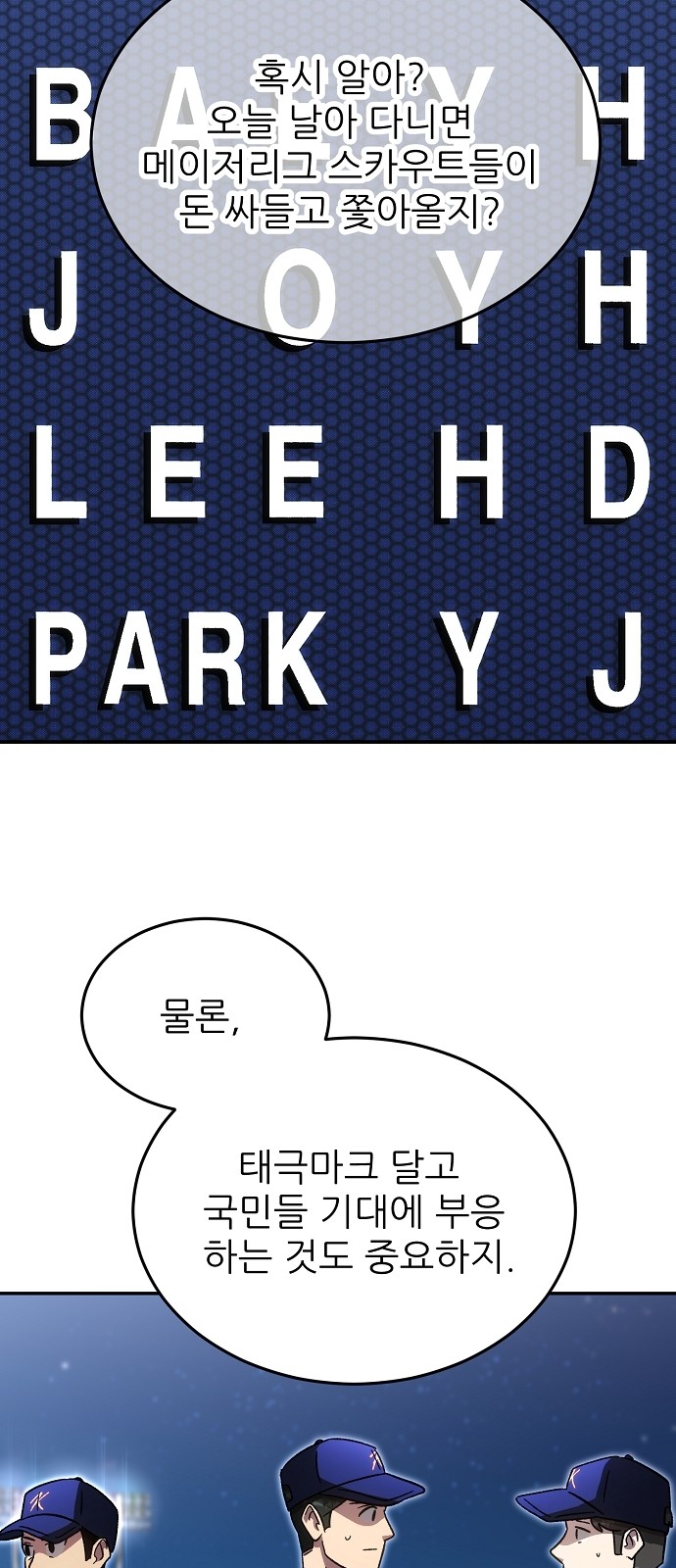 55 페이지