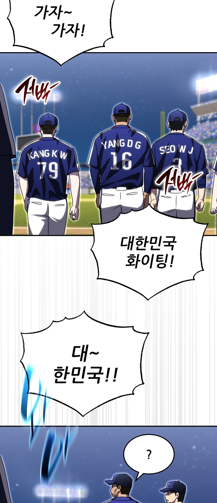 62 페이지