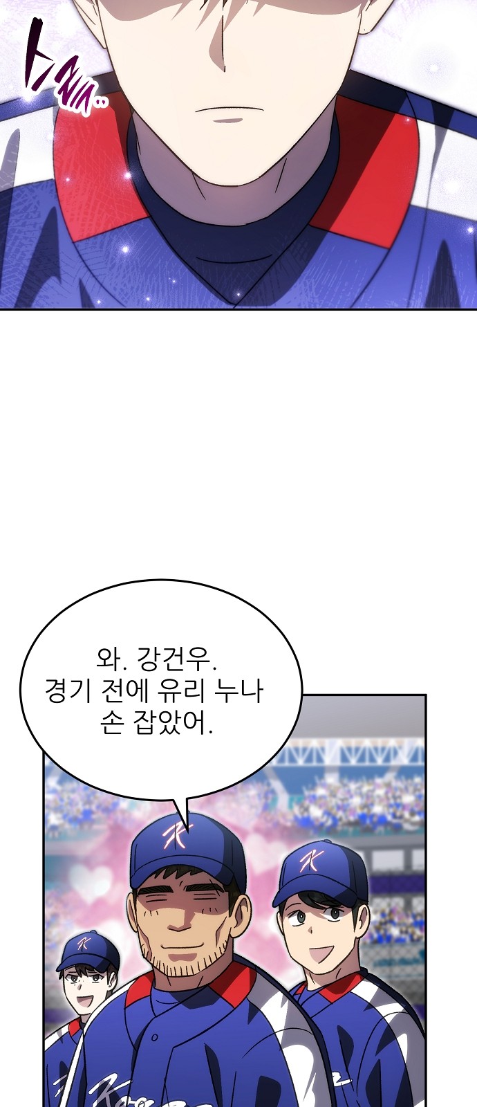 69 페이지