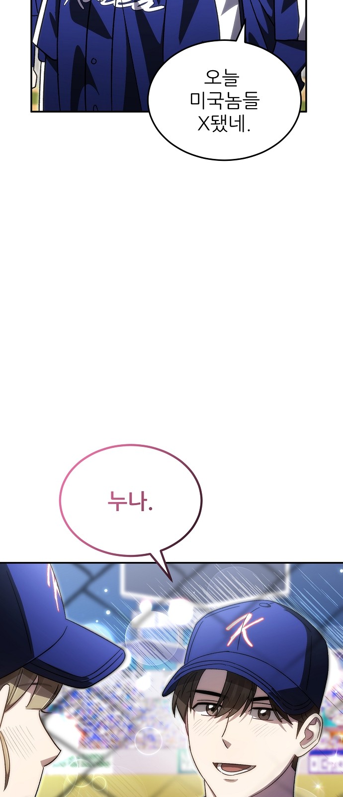 70 페이지