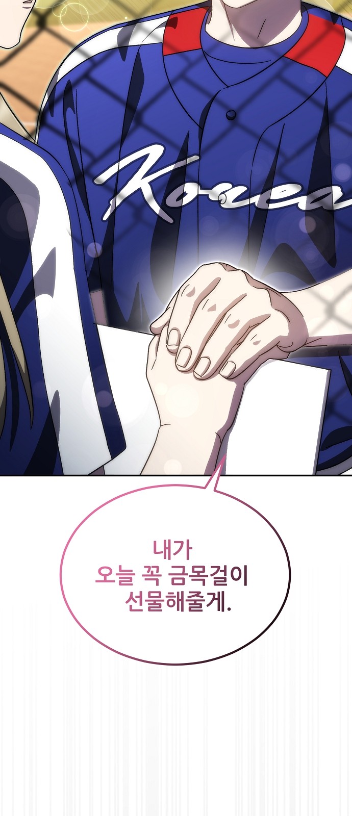 71 페이지