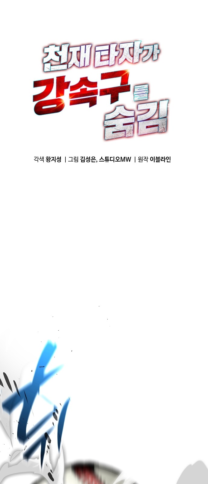 1 페이지