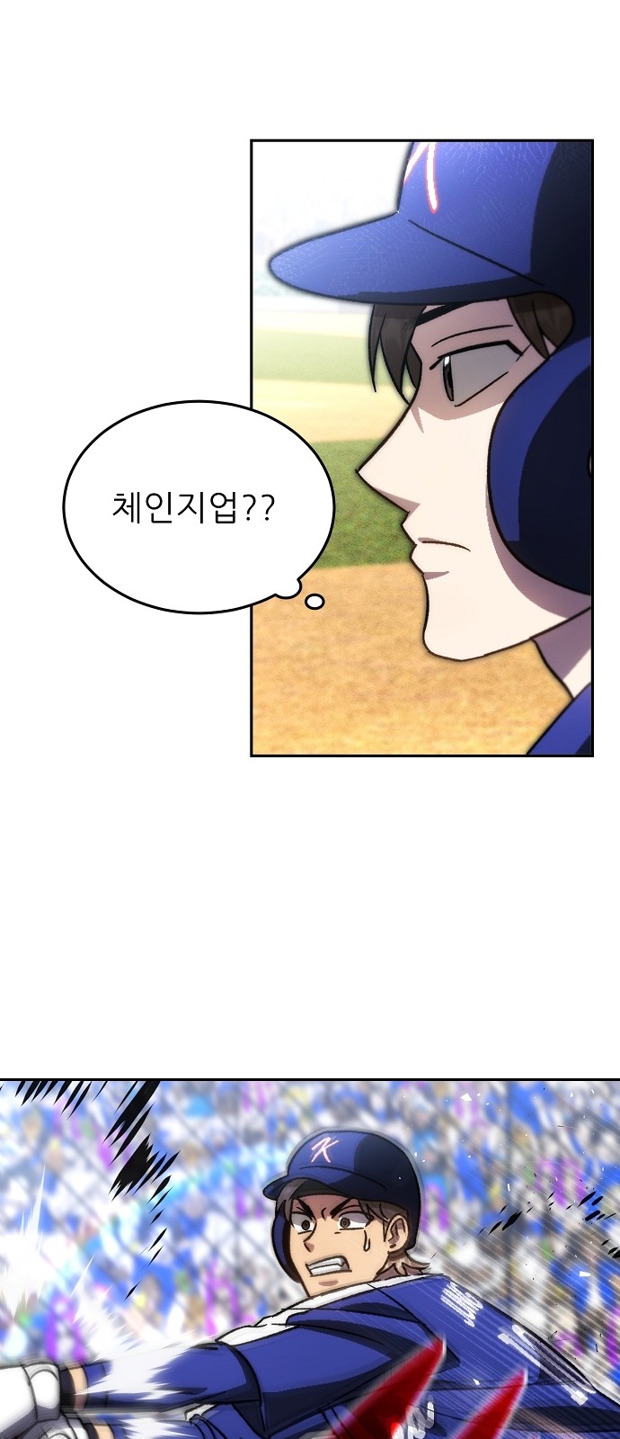 33 페이지
