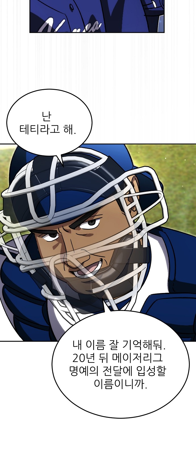 43 페이지