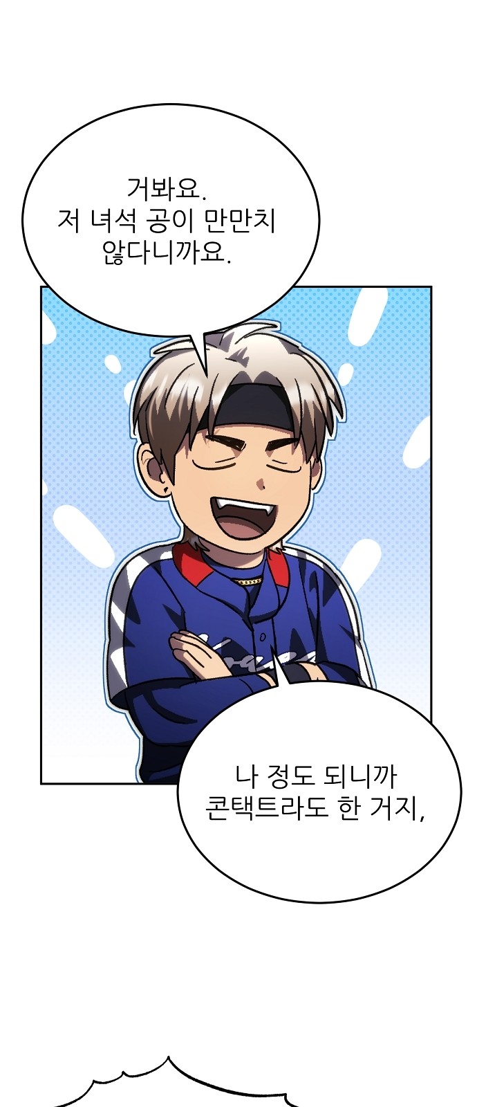 51 페이지