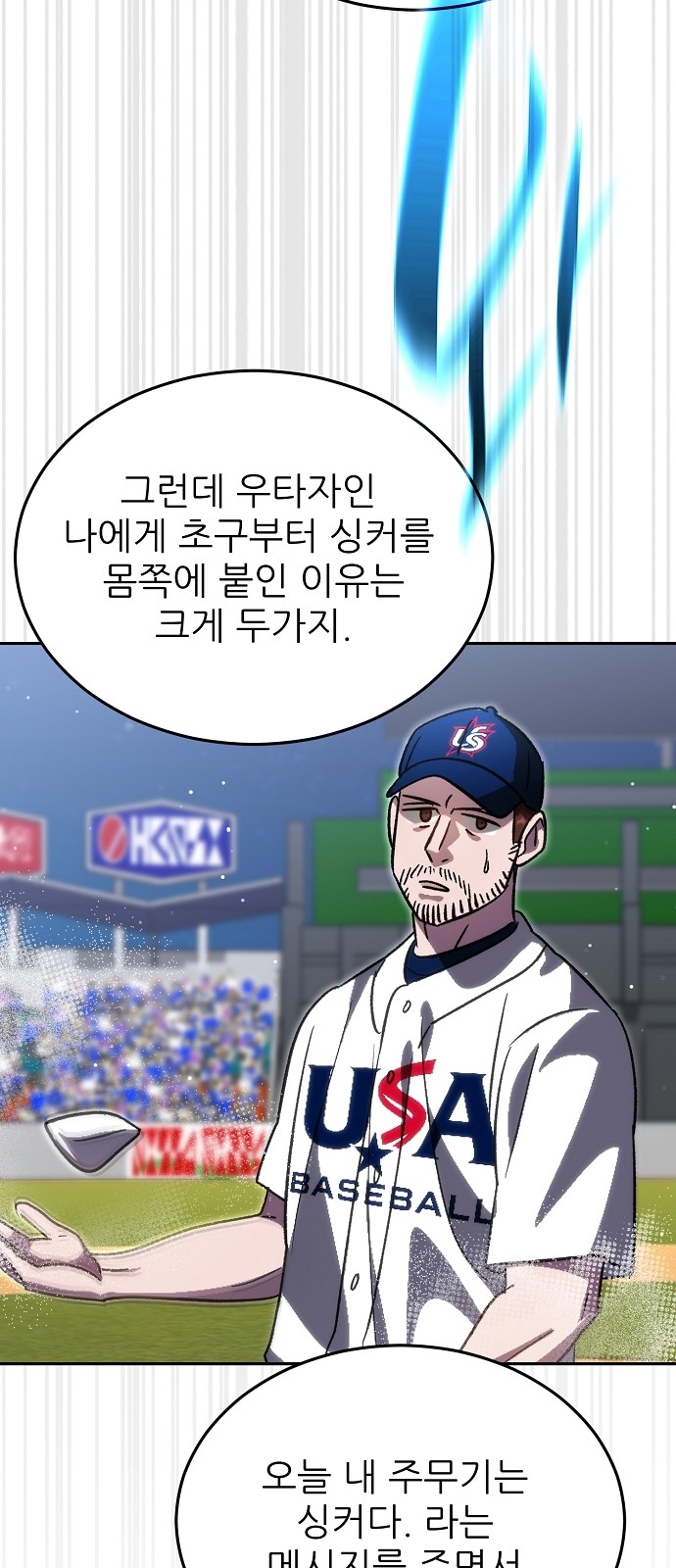 54 페이지
