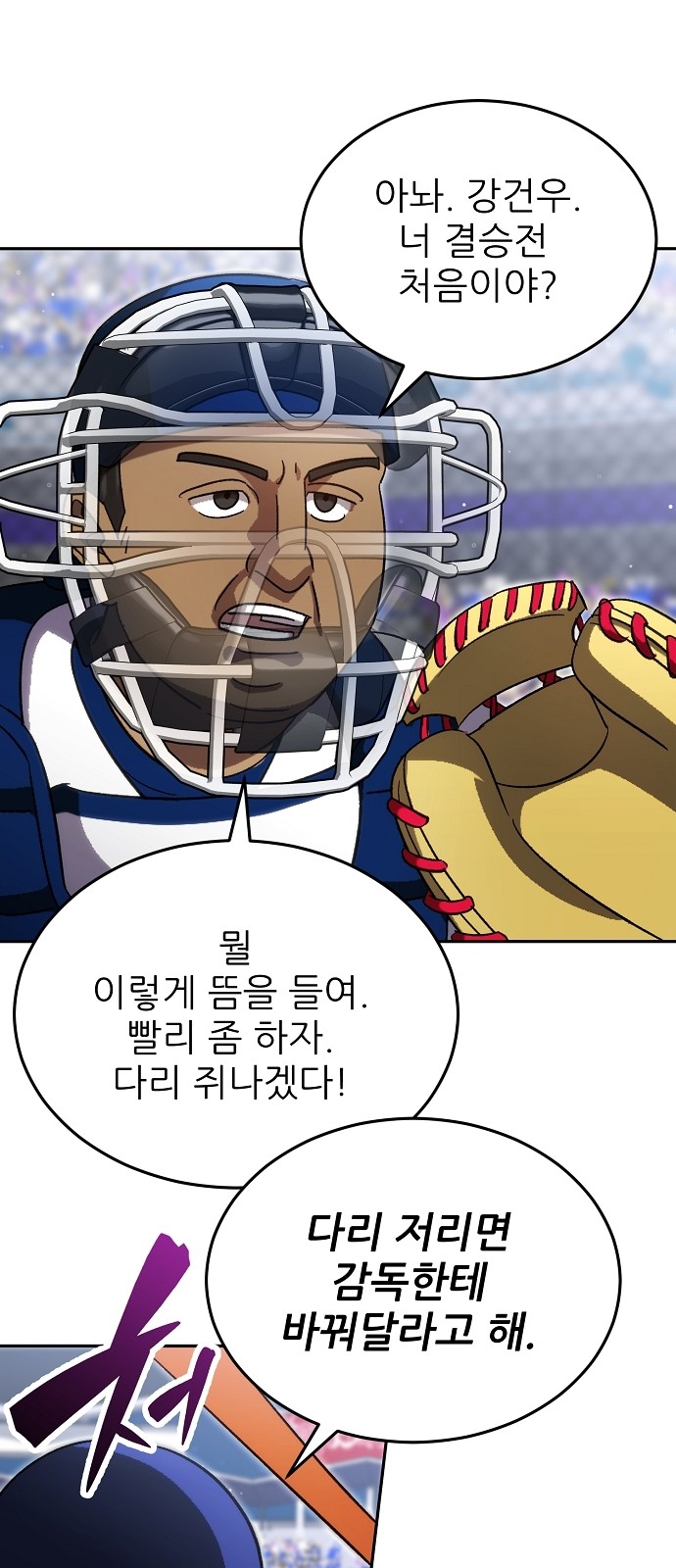 57 페이지