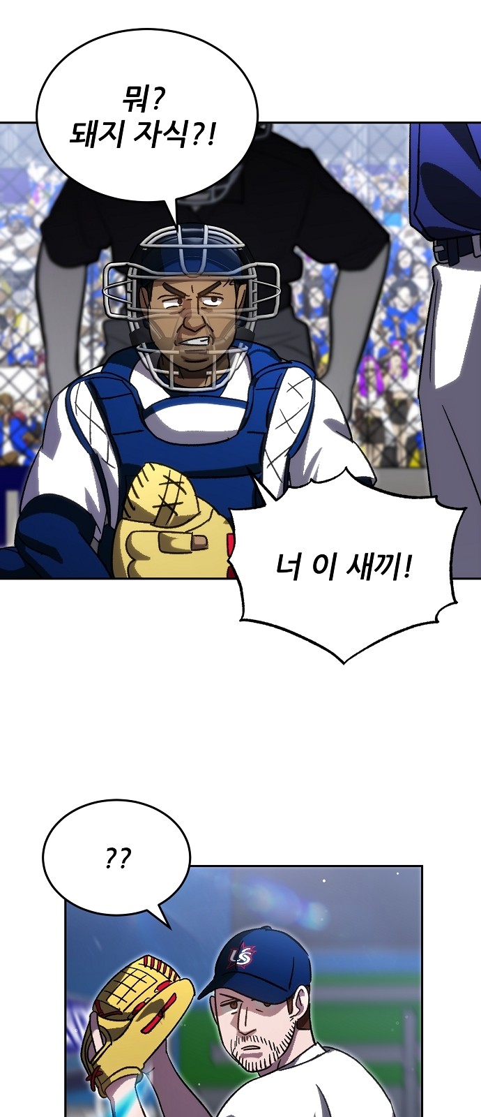 60 페이지