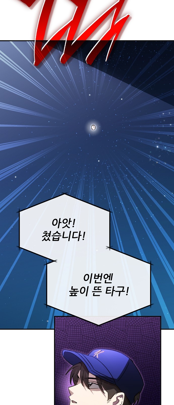 36 페이지