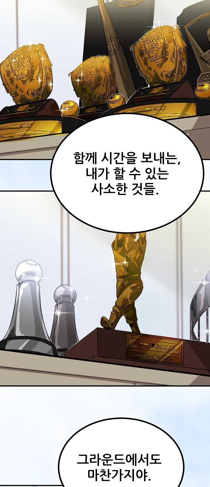 57 페이지