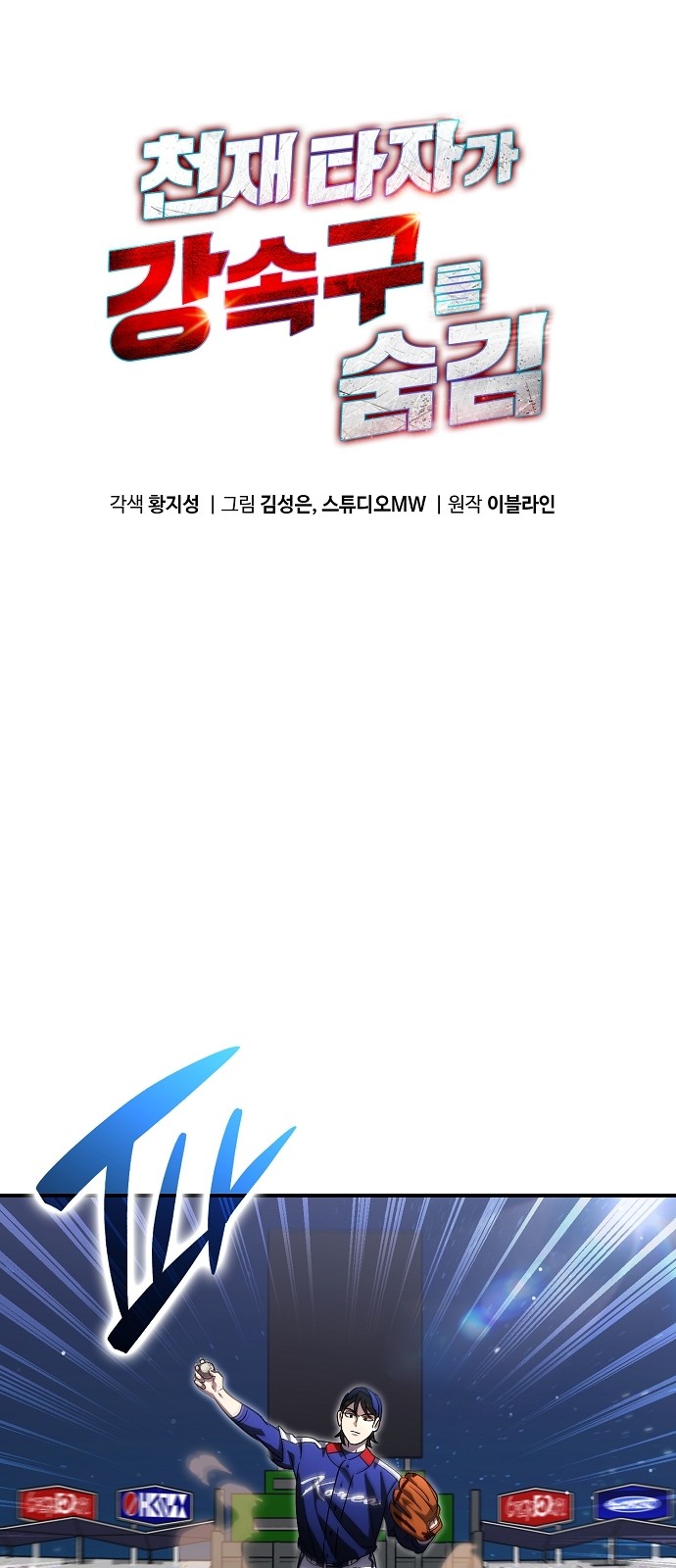 1 페이지