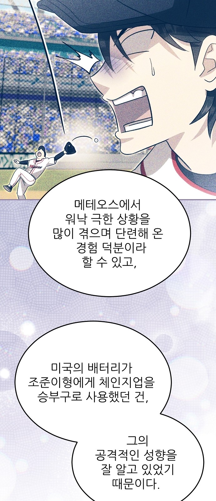 28 페이지